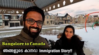 ഞങ്ങളുടെ കാനഡ  Immigration Story | Our Canadian immigration story from Bangalore to Canada