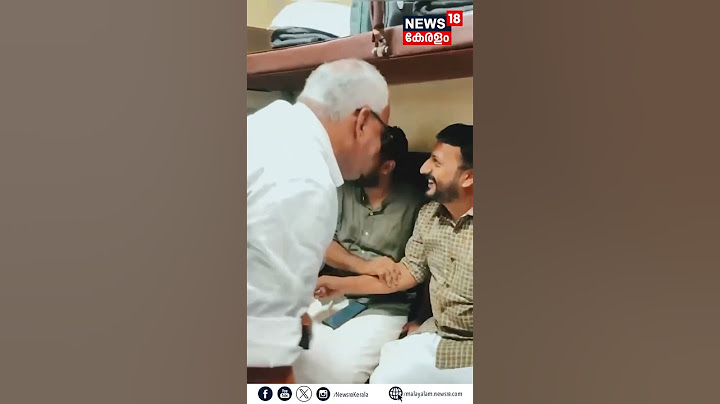 'എന്‍റെ പിള്ളേരോടൊപ്പം'; Shafi Parambilനും Rahul Mamkootathilനുമൊപ്പം VD Satheesan | N18S | #shorts