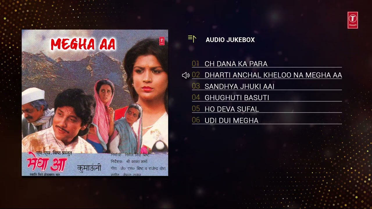 Megha Aa  Old Kumaoni Audio Songs Jukebox  Divan Kanwal Sarswati Verma  T Series