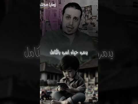 الطفل الذي صور خواته وامه بالسناب