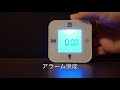 イケアで大人気の万能クロック「KLOCKIS（クロッキス）」を買ってみました！（2017/10/19）