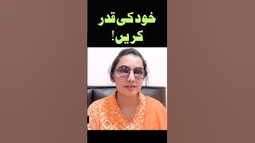 Know Your Value! #nairamalik #motivation #youtubeshorts #viral