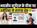 F1 Visa Drop 2025: Huge Fall in US Student Visas for Indians | OPT & Visa Rules Explained
