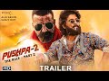 Pushpa 2 trailer  is coming  allu arjun movie miss mk movies