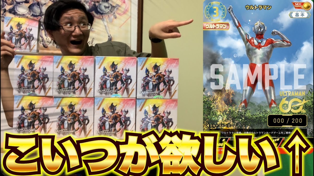 開封配信]シリアルナンバー狙って絆重なる時2カートン開封するぞ