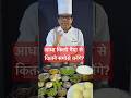 आधा किलो मैदा से कितने समोसे बनेंगे? Famous Samosa Detailed Recipe #samosa #recipe #chefsubhash79