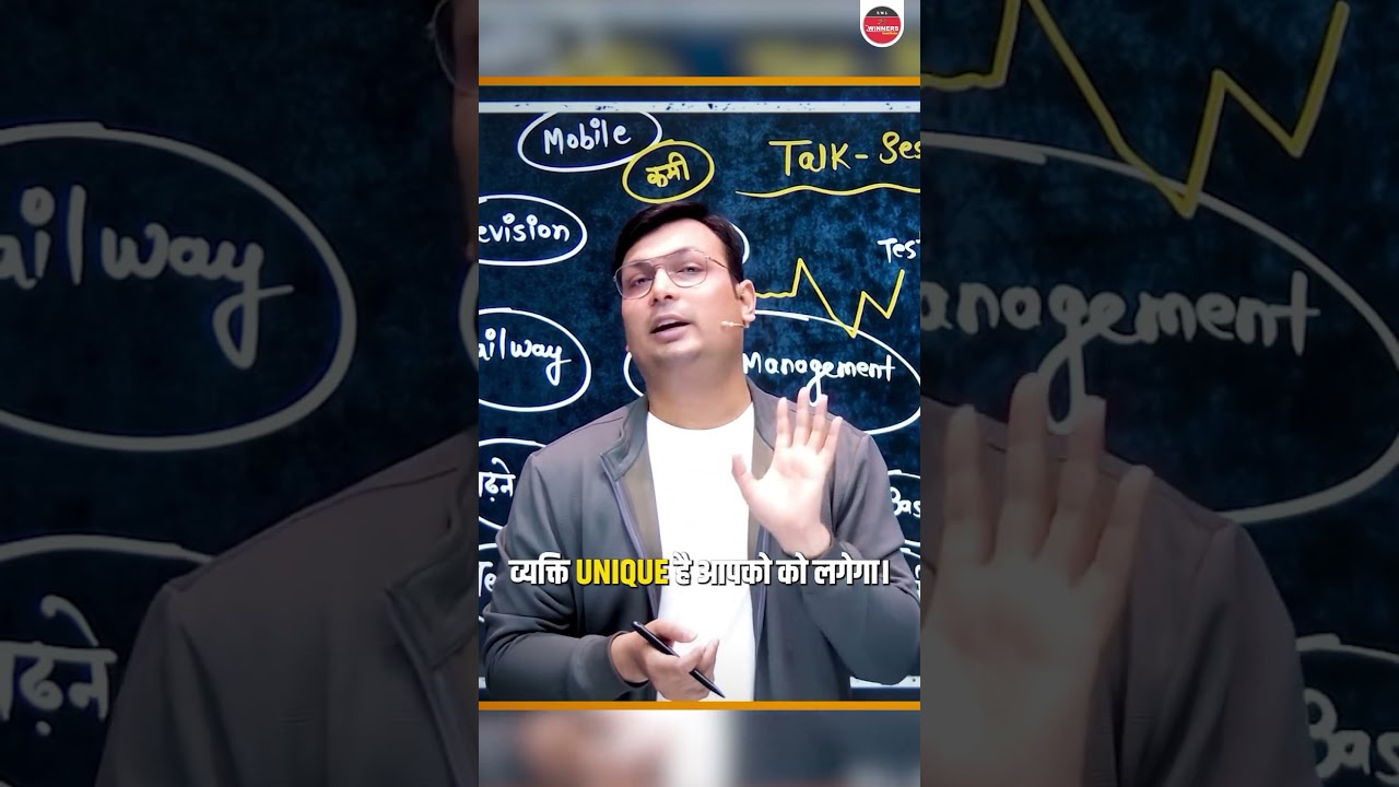 📚Strength और Weakness पता होना जरूरी है ! 