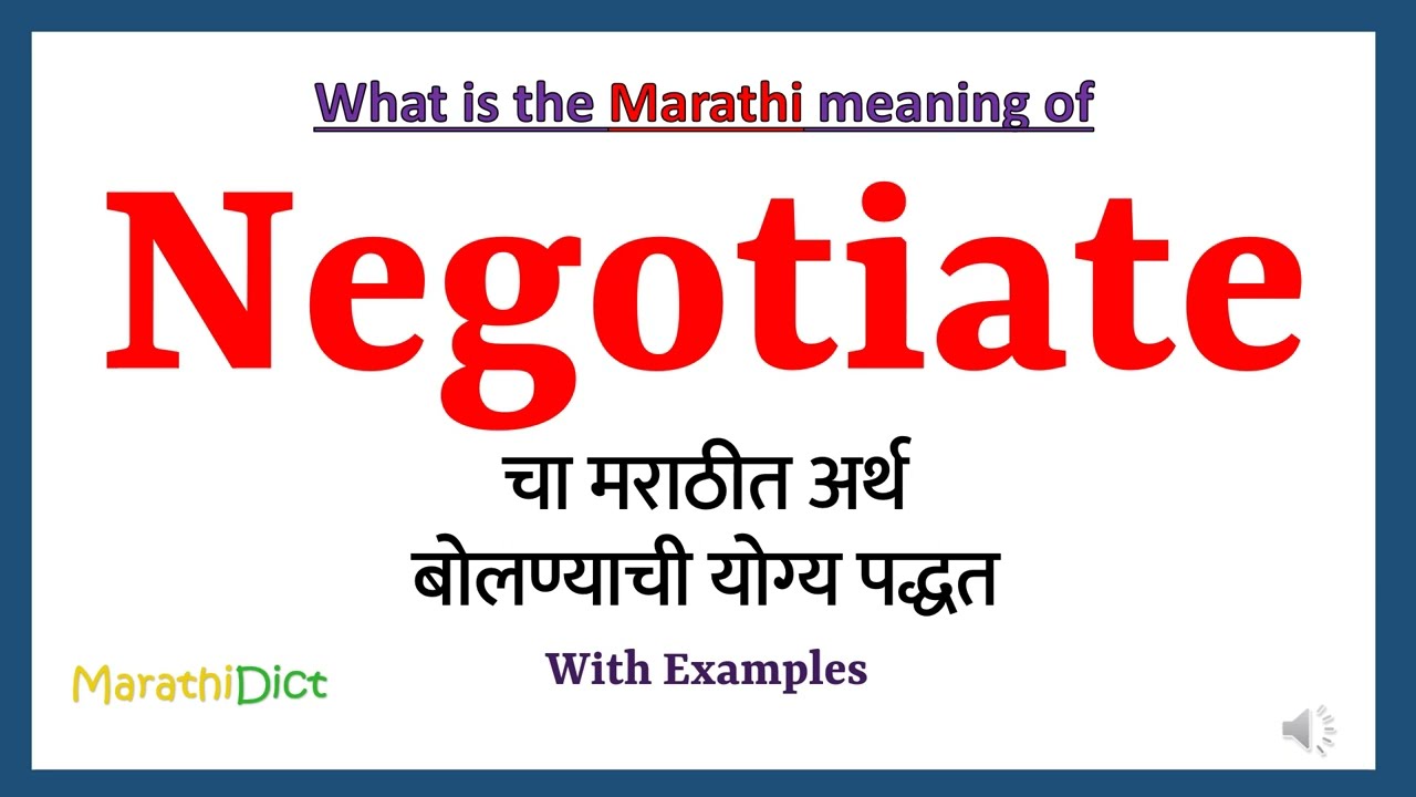 Menacingly Meaning In Marathi - मराठी अर्थ