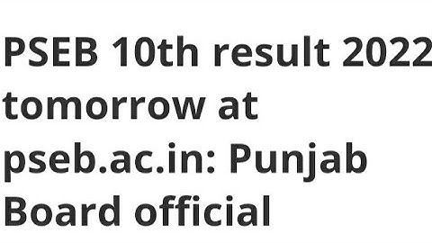 PUNJAB BOARD PSEB 10TH RESULT 2022 RELEASED TOMORROW,OFFICIAL CONFIRMED,LATEST NEWS PUNJAB 10 RESULT