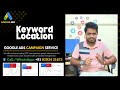Google Ads Campaign Keyword Based Location Targeting