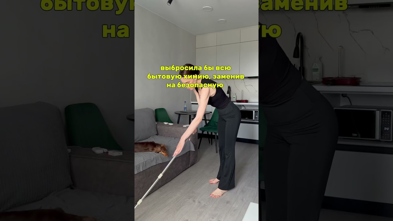опасно ⚠️ чтобы избежать аллергии, используйте спец. средства! средство для уборки art wb 217340014