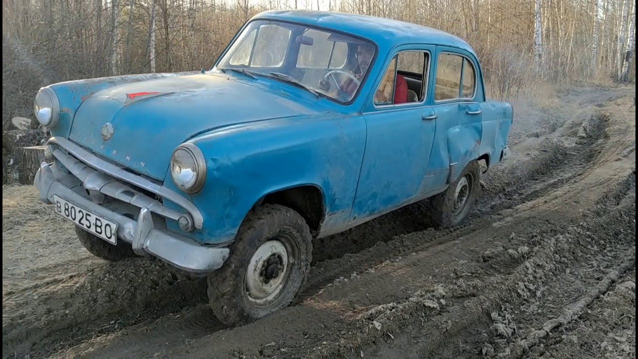 Москвич 410н 4x4 фото