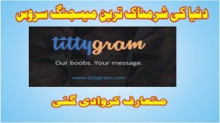 New Site Lets You Send Messages on Women's Breasts titty gram