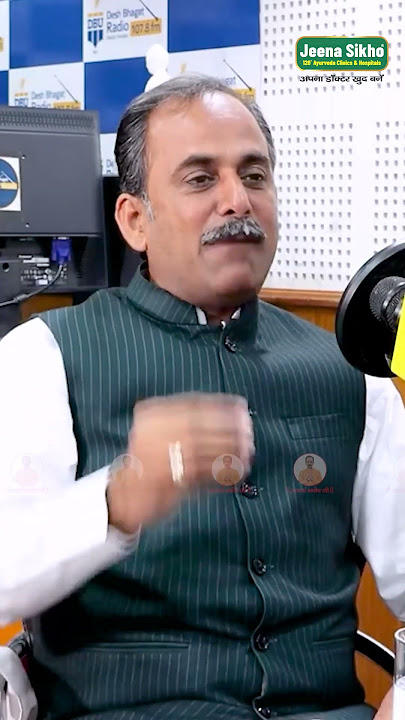 असल में पंचकर्मा क्या होता है। Panchkarma in Ayurveda | Panchkarma Ayurvedic Treatment | Manish ji