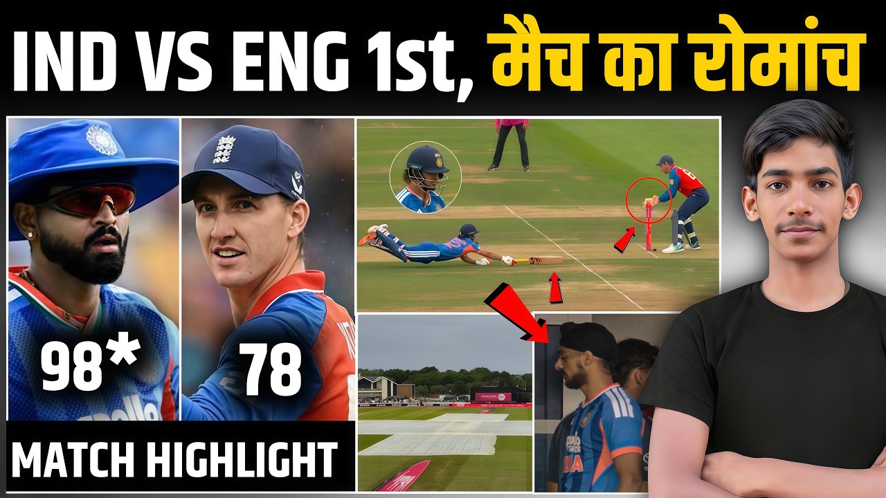 IND vs Eng 1st T20 Match Full Highlights 2026 | India vs England 1st T20 Match Full Highlights IND vs Eng 1st T20 Match Full Highlights 2026 | India vs England 1st T20 Match Full Highlights