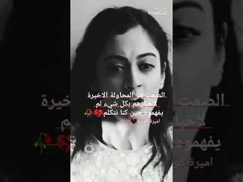 حزن روشني على اغنيه كل يوم نحيا ونموت