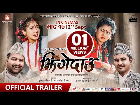 JHINGEDAAU - New Movie Official Trailer 2022 || Keki Adhikari, Aanchal Sharma Mukun Bhusal, Kushal