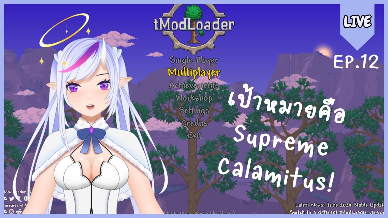 [Playing] Terraria - Day 12 - เป้าหมายคือ Supreme Calamitus! - YouTube