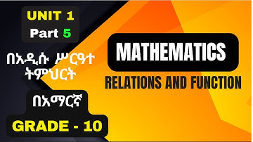 MATHS GRADE 10 UNIT 1 PART 5/GARPH OF RELATION WITH EXERCISE 1.7