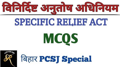 Specific Relief Act SRA MCQS PCSJ Special #vidhikari