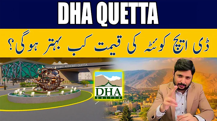 DHA Quetta Latest Updates 2025 | DHA Quetta Files Rates and Investment Opportunity Guide | DHA Files