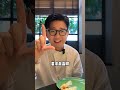 烤鸭能有多贵？...当我没问吧