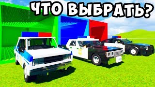 БИТВА ЗА ПОЛИЦЕЙСКУЮ ТАЧКУ В BRICK RIGS! СЛУЧАЙНЫЙ ВЫБОР И ПОЛИЦИЯ! БИТВА ЗА КОНТЕЙНЕРЫ В БРИК РИГС!