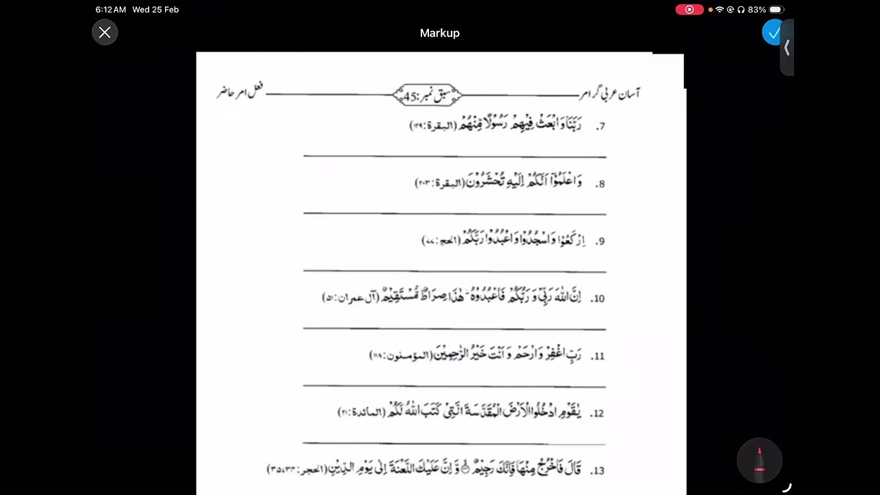 296 Kids & Adults Arabic Grammar Corse - Lisan Ul Quran: Fayl e Amr: Practice