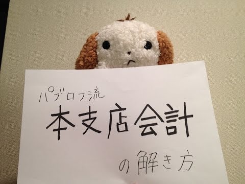 簿記検定日商