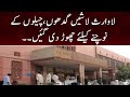 Multan ke nishtar hospital ki chat pe lawarish lashein cheel kawaon ki shikar  14th october 2022