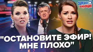 Жест "ДОБРОЇ ВОЛІ" від Путіна / Пропаганда СКАЖЕНІЄ через слова Зеленського / Обережно! ЗОМБОЯЩИК