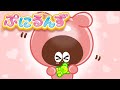 【ぷにるんず】 ショート ストーリー １ | ぷにぷにだいすき ぷにるんず