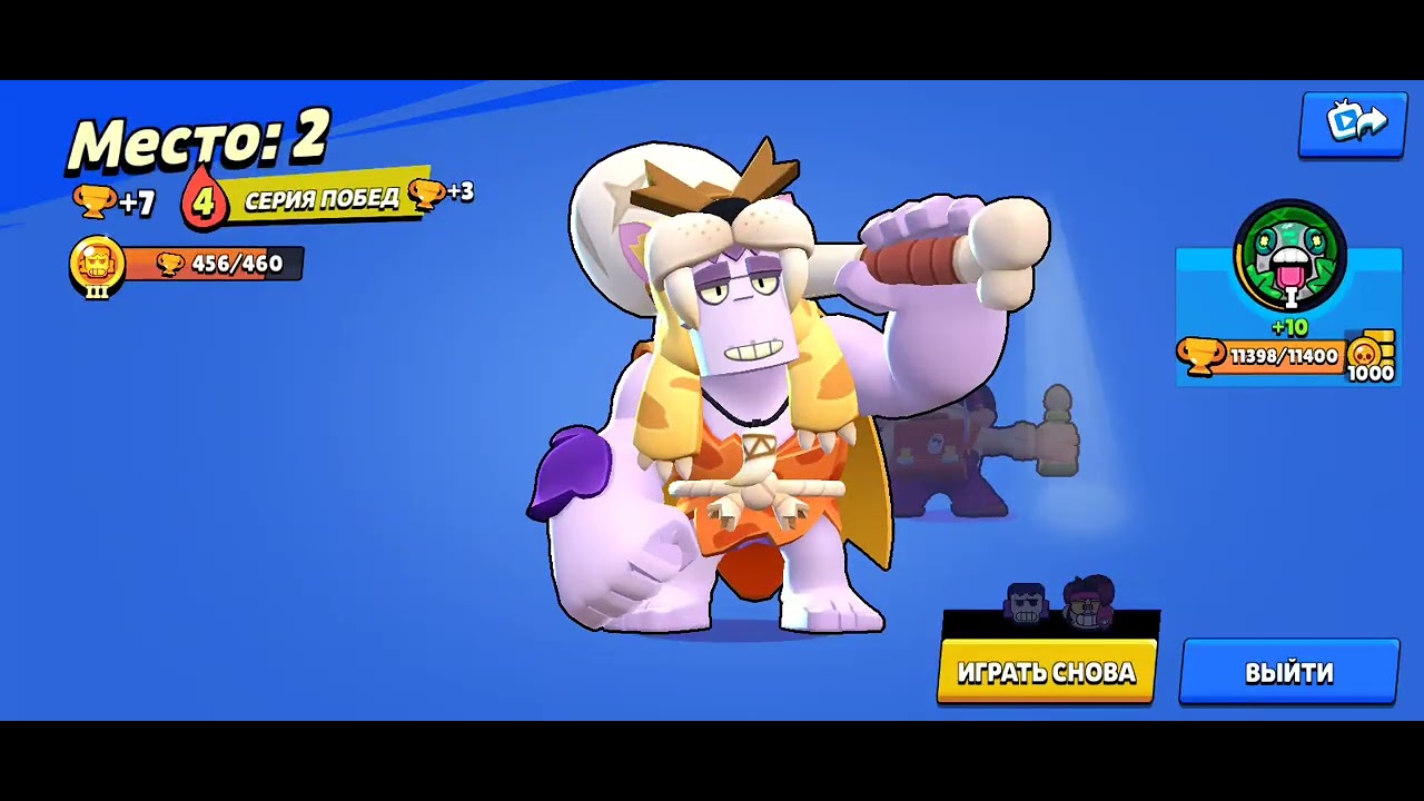 Накопичую на легендарний Стар Дроп (3 частина)