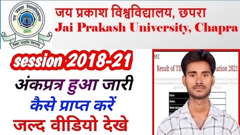 JP University session 2018-21 |अंक प्रत्र हुआ जारी कैसे प्राप्त करें|जेपी यूनिवर्सिटी|#jpuniversity