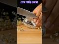 One Sentence From mom... And He could nt