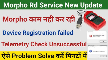 Morpho Rd Service New Update| Morpho device registration failed| Morpho telemetry Check Unsuccessful