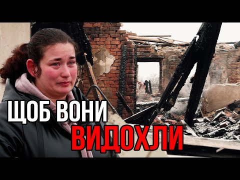 Новини Запоріжжя: Росіяни обстріляли село Новотавричеське: ледь не вбило маленьких дітей
