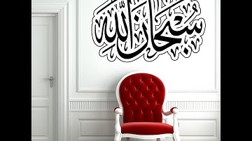 تلاوة مبكية اواخر سورة ابراهيم - الشيخ ياسر الدوسري www.qoranet.net