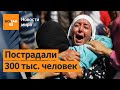 Самое разрушительное землетрясение в истории Марокко / Новости Мира