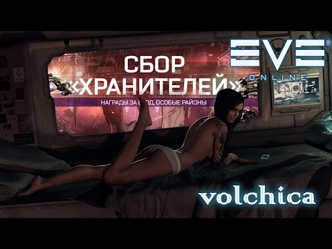 Video: PKC Menyampaikan Visi Masa Depannya Untuk Eve Online Dan Debu 514