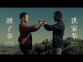 Jay vs tarell  kung fu practice fight 222022