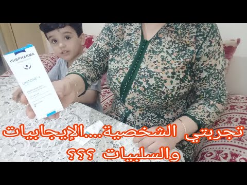 تجربتي مع  4   إيجابيات وسلبيات