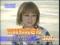 TV Ayu Ready ? お盆 Special part 4 2003/08/16 BoA/香織持田/浜崎あゆみ/YU-KI/伴TOMOKO