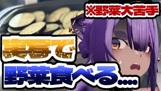 むじなch / あおぎり高校の配信のサムネイル画像