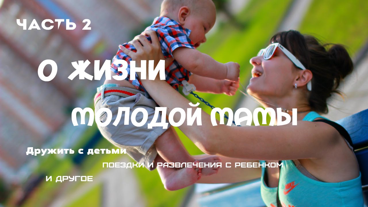 помещение доску как найти время на детей убегайте