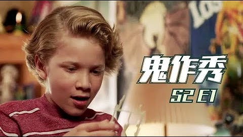 这个玩偶能操控他人，弄断它对方也会骨折，结果男孩把玩偶掰碎了