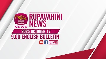 2025-10-17 | Rupavahini English News | 9.00PM