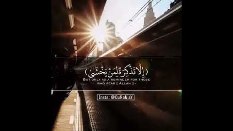 آيات من سورة طه..الشيخ ناصر القطامي ❤