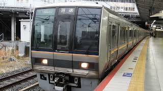 207系1000番台+0番台リニューアル　[回送]　新大阪駅発車