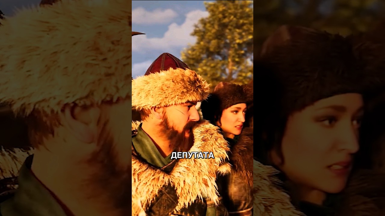 История разработки ТУРЕЦКОЙ СМУТЫ